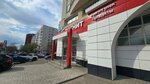 Почтомат (Pushkina Street, 43) ، الطرود الآلي