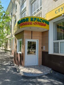 Tropic-Studio (Komsomolskaya ulitsa, 26), solárium