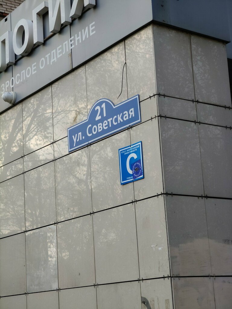 Órganos de supervisión estatal Управление Мониторинга Имущества, , foto