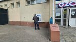 Водомат (Pushkina Street, 43), water vending machine