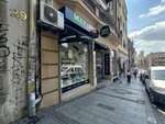 Fotokopirnica Balkan Kopi (Balkanska Street, 29), copy center