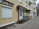 Студия йоги (Lunacharskogo Street, 62Б), estudio de yoga