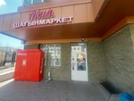 Kaspi Postomat (Máńgilik El dańǵyly, 22), parcel automat