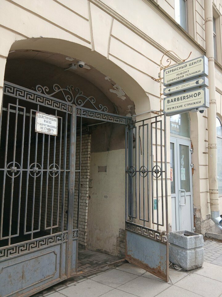 Расходные материалы для оргтехники Карт-СПб, Санкт‑Петербург, фото