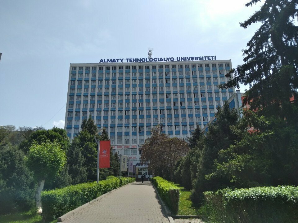 ВУЗ Алматинский технологический университет, Алматы, фото
