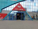 Akky (Astana shaǵyn aýdany, 1/10), tableware shop