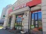 Монетка (8 Marta Street, 190), grocery
