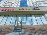 Aray Media Group (Álıhan Bókeıhan kóshesi, 2), recording studio