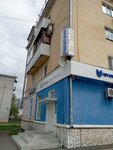 Телемастерская Изумруд (Lenina Street, 18), reparación de equipos de audio y vídeo