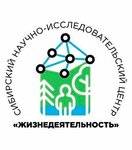 Жизнедеятельность (Piskunova Street, 160), occupational safety and health