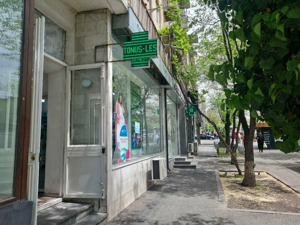 Pharmacy Տոնուս-Լես, Yerevan, photo