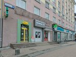 СтройПрофСервис (Lenina Avenue, 24/8), educational center