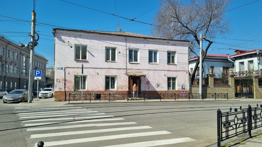 Phytoproducts, dietary supplements Инновационные технологии Дкв, Irkutsk, photo