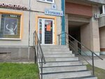 Центр управления платежами (Utochkina Street, 6к1) ، محطة دفع