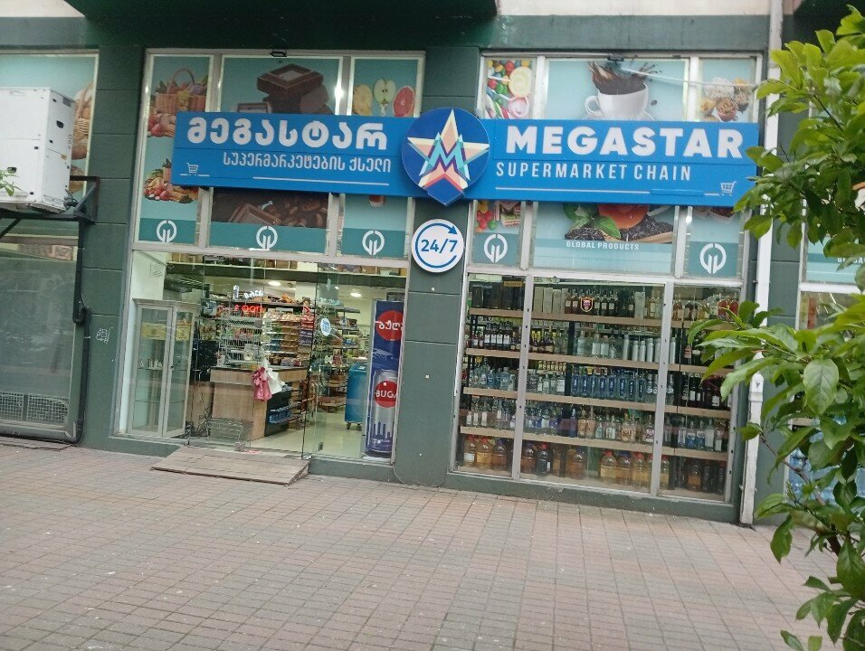 Supermarket Megastar, Batumi, photo