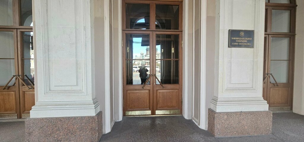 Administration Общественная приемная депутатов Законодательного собрания Санкт-Петербурга, Saint Petersburg, photo