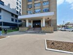 Корпорация развития Краснодарского края (ulitsa Volodi Golovatogo, 585), business consulting