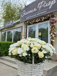ЭлегияФлор (Kamsamoĺskaja vulica, 24Б), flower shop