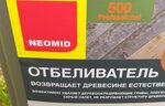 Строй-Склад (Sovetskaya Street, 35), construction tools