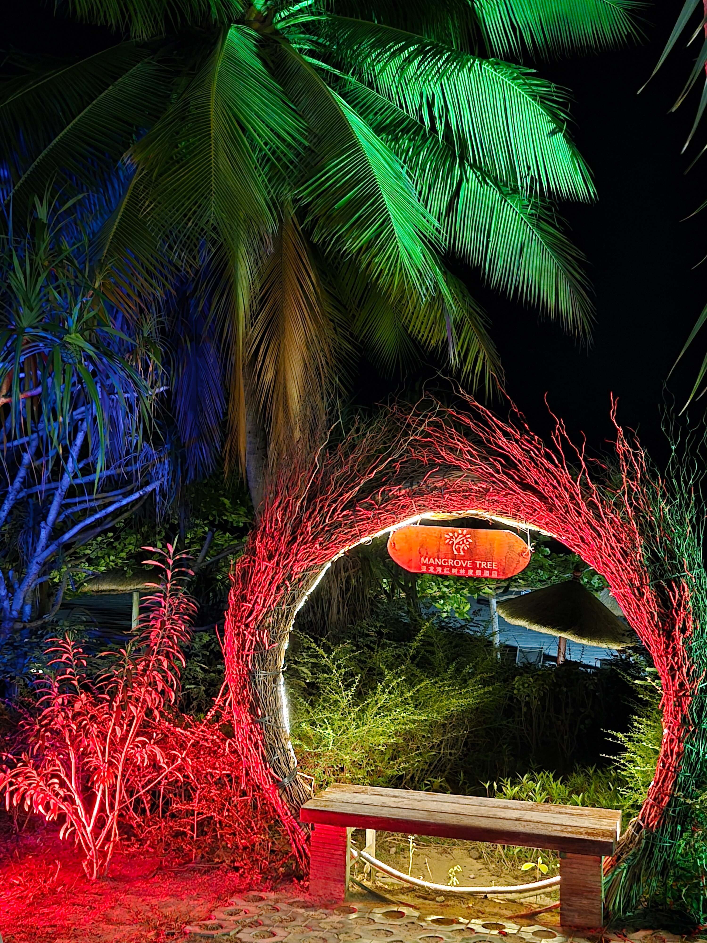 Фото Yalong Bay Mangrove Tree Resort