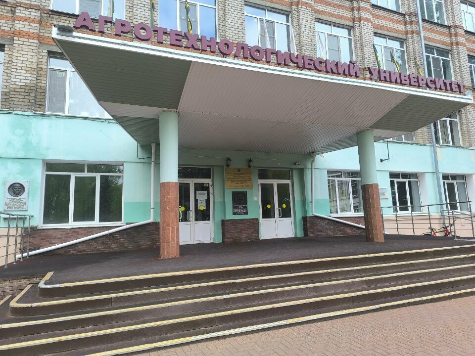 Education infrastructure НГСХА, Зооинженерный факультет, Nizhny Novgorod, photo
