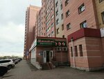 Вязаные игрушки ручной работы (Raakhe Street, 48Б), juguetes y juegos para niños