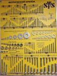 Активкомплект (ulitsa Druzhby, 5), fasteners