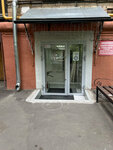 Ателье Say Yes (Verkhnyaya Pervomayskaya Street, 2/32), tailor