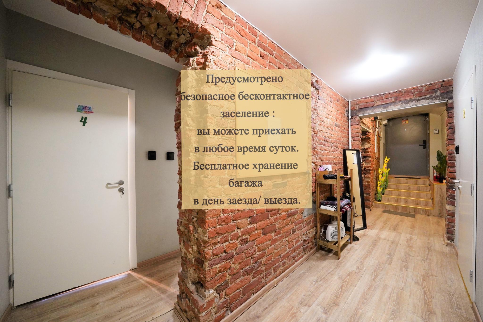 Фото Мы на Фонтанке