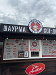 Мастер Вкуса (Sovetskaya Street, 10А), comida rápida