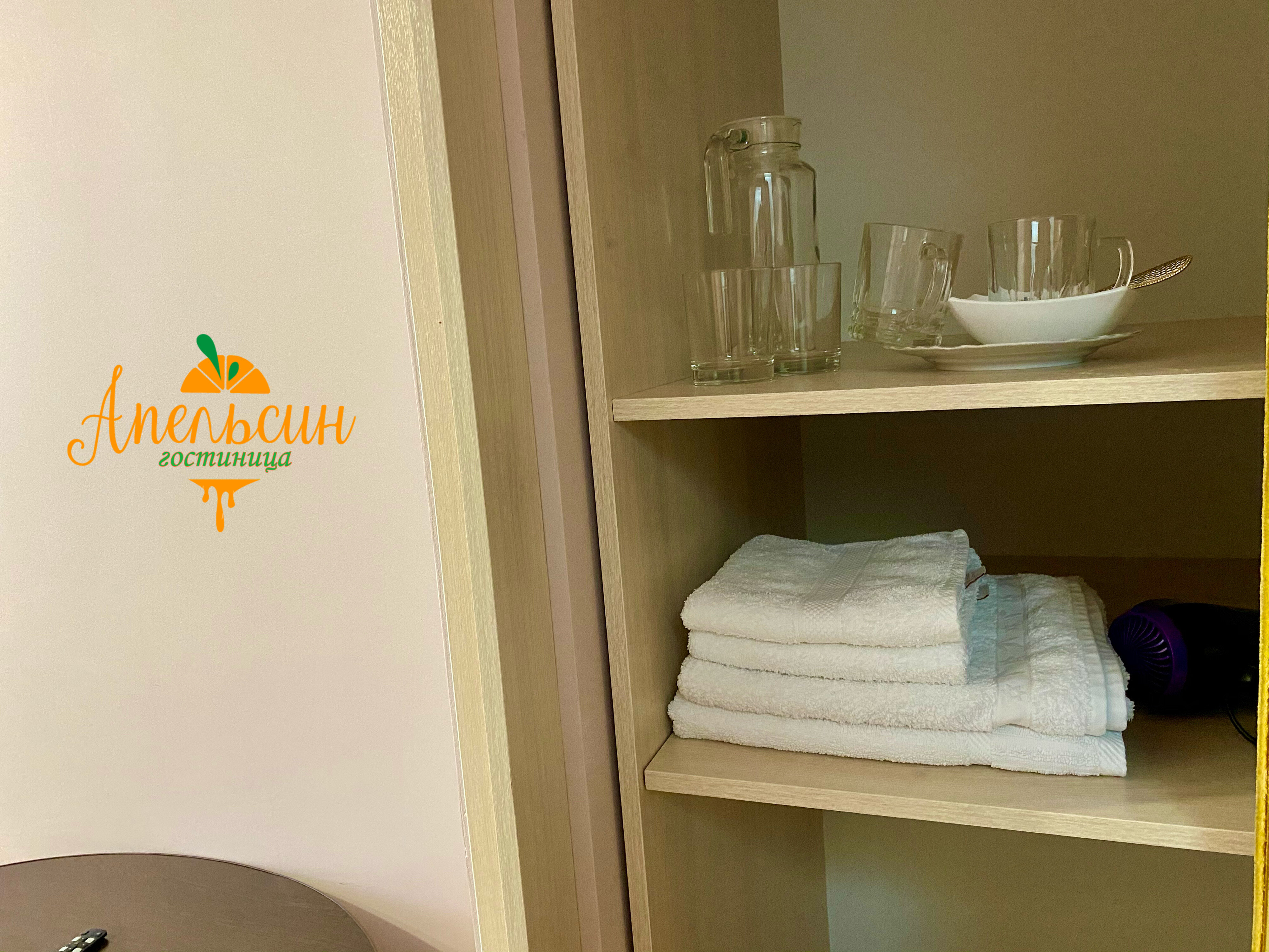 Фото Апельсин