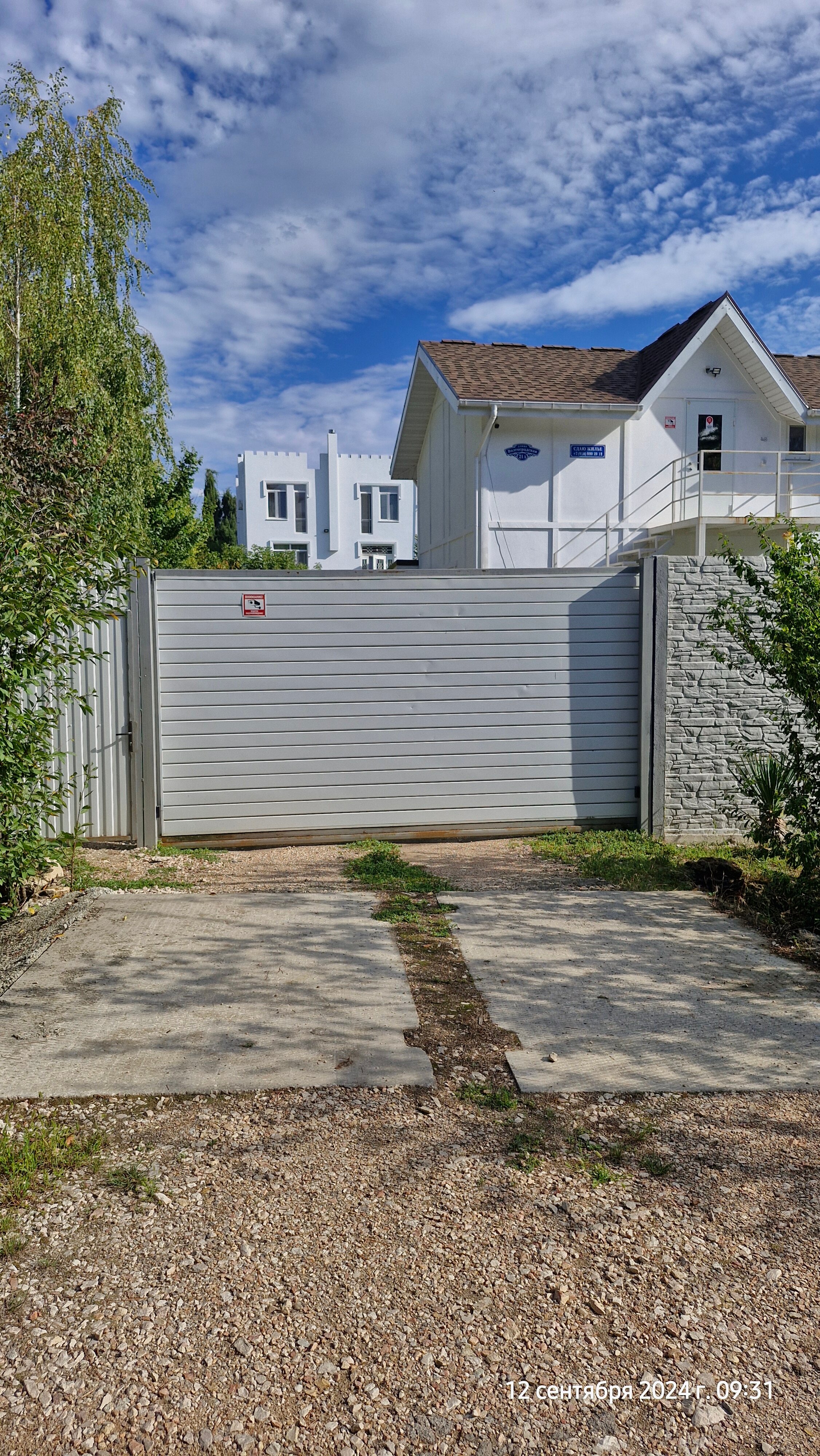 Фото Аморе Море