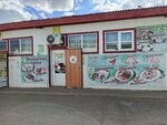 Кафе (Trubny proyezd, 3), cafetería