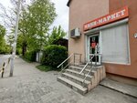 Мини-маркет (Begovaya Street, 26), grocery