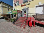 Krasnoe&Beloe (Titova Street, 30), grocery