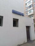 Distributor Company (Staraya Basmannaya Street, 36с2), medical equipment