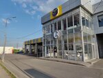 A-Qua (aul Novaya Adygeya, ulitsa Turgenevskoye shosse, 20/1В), car wash