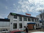 Ivanor (Tereshkovoy Street, 144), tires and wheels