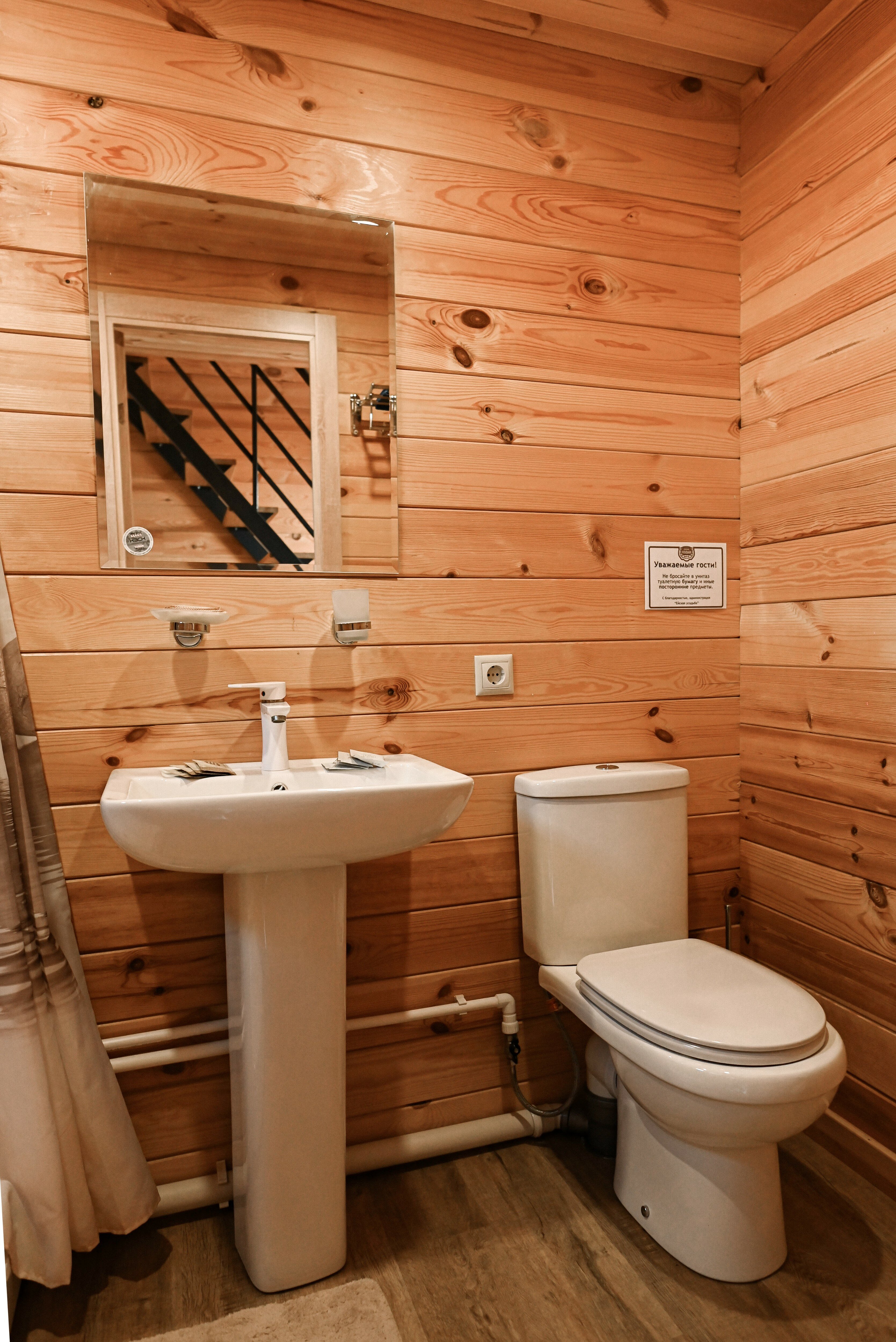 Фото Ейская Усадьба - Нептун