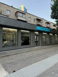 Movato (Kazybek Bi Street, 51), freight forwarding