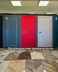 Dvernoi Otdel (Aviatsionnaya Street, 34/9), puertas