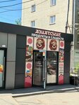 Азиатские продукты и сладости (Geodezicheskaya Street, 7/1), asian food store