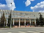 Rossiyskaya Federatsiya Strelby iz Luka (Luzhnetskaya Embankment, 8с1) ، منظمات المجتمع