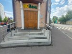 Нс банк (Dobrovolcheskaya Street, 16/36), atm