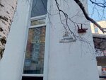500 Kvartir (ulitsa Fedota Shubina, 3), real estate agency