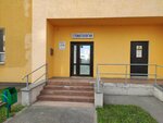 Со-Дент (Izmailova Street, 62), dental clinic
