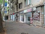 X-brand (Kekelidze Street, 10) ، نقطة تسليم