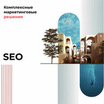 Fp-marketing (Ryazansky Avenue, 8Ас1) ، تسويق إلكتروني
