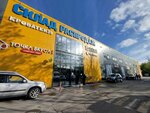 Lotus Shop (Aleksandra Suvorova Street, 125А) ، متجر ملابس