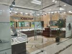 Treyd Yuvelir (Lyublinskaya Street, 169к2), jewelry store